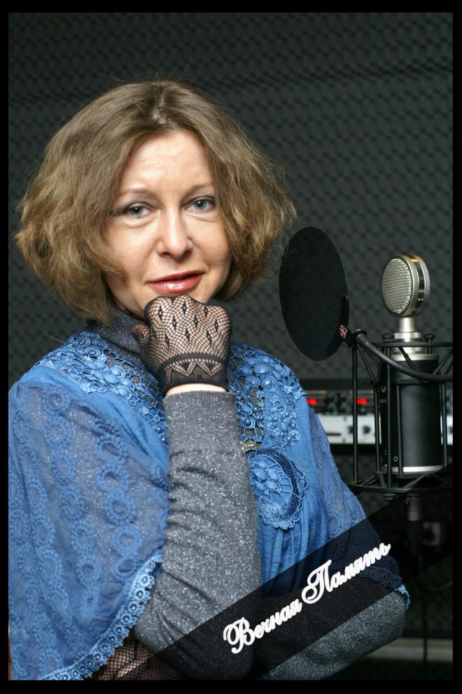 Svetlana Repetina Net Worth