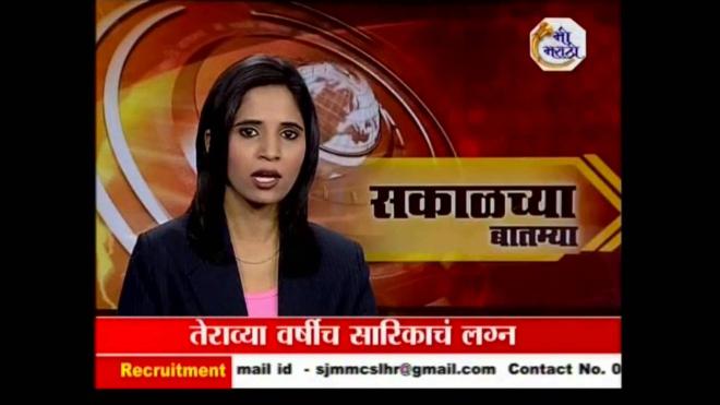 John Ghavan Net Worth